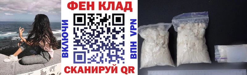 где купить   Краснообск  АМФЕТАМИН 98% 