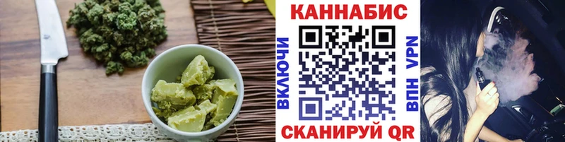 Cannafood марихуана  Краснообск 
