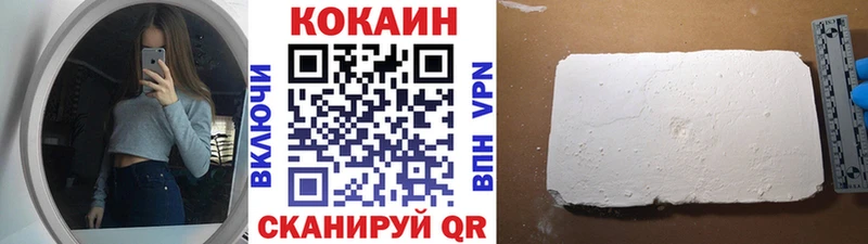 mega ссылка  маркетплейс официальный сайт  Кокаин Перу  Краснообск 