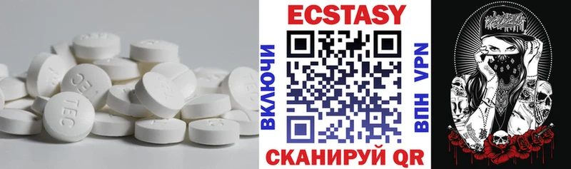 Экстази диски  Краснообск 
