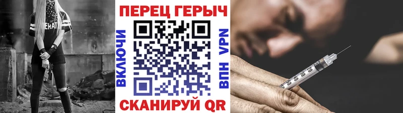 где можно купить наркотик  Краснообск  Героин VHQ 