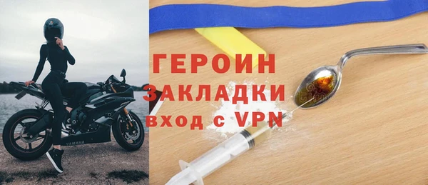 гидра Алексеевка