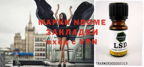 молекула духа Алексин