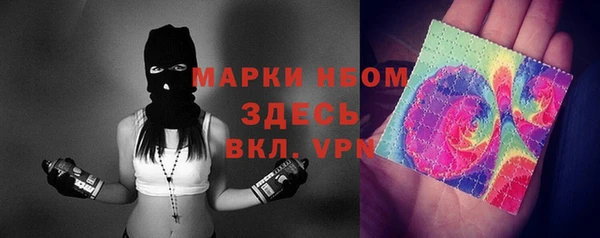 ALPHA PVP Волосово