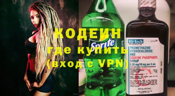 спайс Алзамай