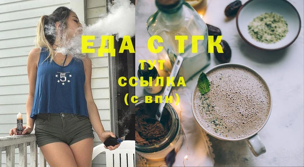 молекула духа Алексин