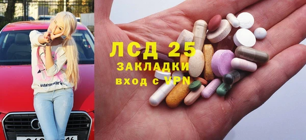 молекула духа Алексин