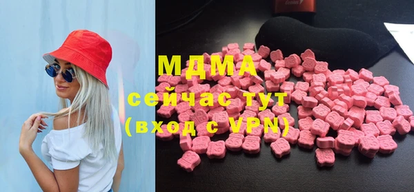 молекула духа Алексин