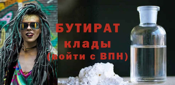 ALPHA PVP Волосово