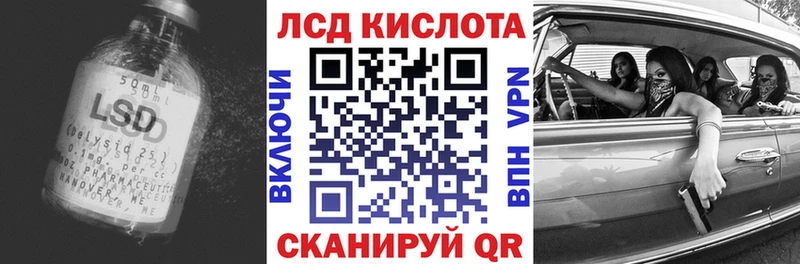 блэк спрут ТОР  как найти   Краснообск  LSD-25 экстази ecstasy 