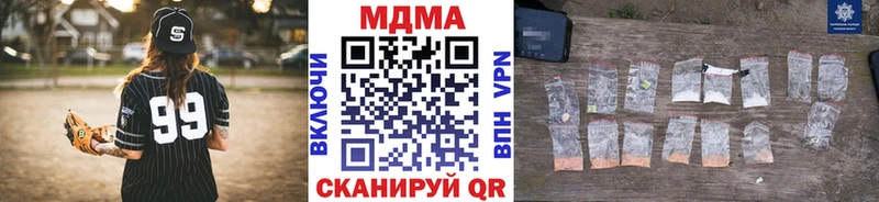 МДМА кристаллы  Краснообск 