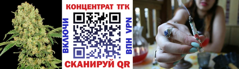ТГК Wax  Краснообск 