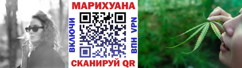 Каннабис SATIVA & INDICA  как найти   Краснообск 